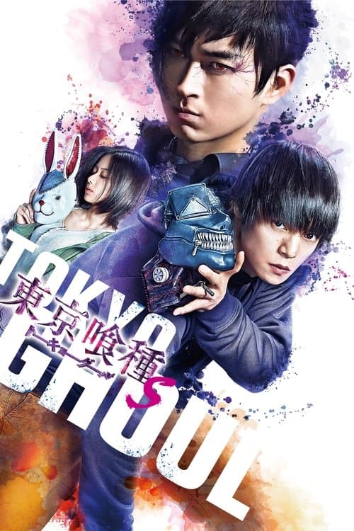 Tokyo Ghoul Live Action cover