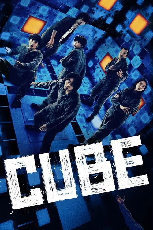Cube (2) Cover