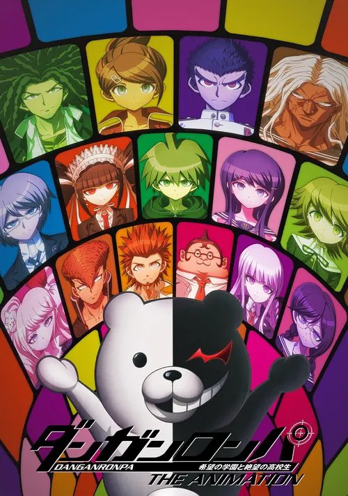 Danganronpa Cover